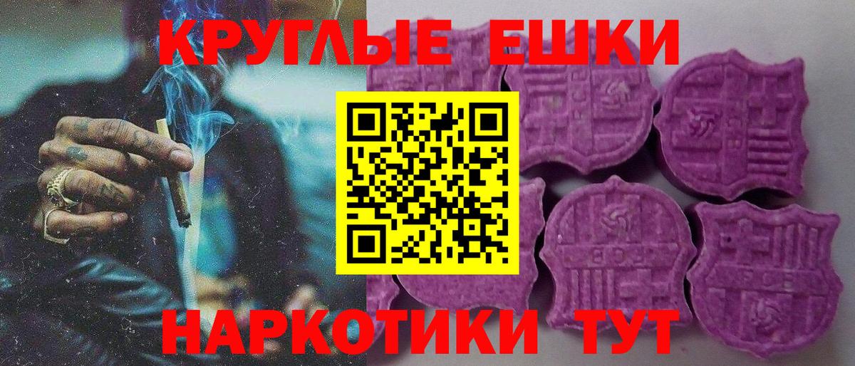 ЭКСТАЗИ 280мг Казань