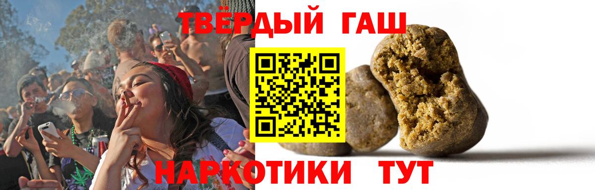 ГАШ индика сатива Казань