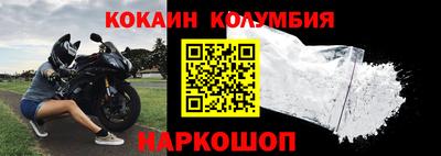 кокс Бузулук