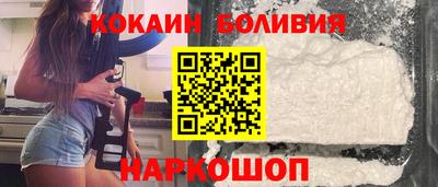 марки nbome Будённовск