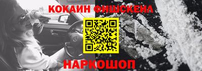 марки nbome Будённовск