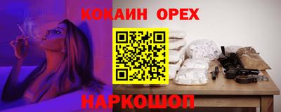 марки nbome Будённовск