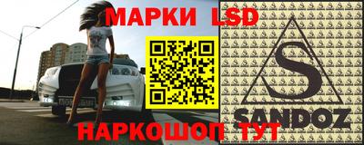 марки nbome Будённовск