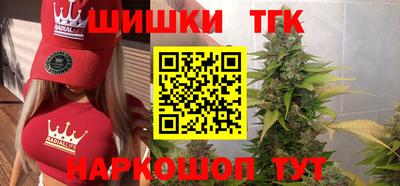 марки nbome Будённовск