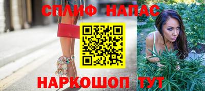 сатива Бугуруслан