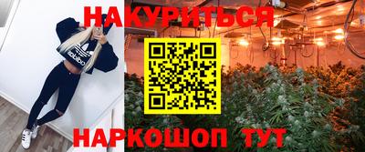 марки nbome Будённовск