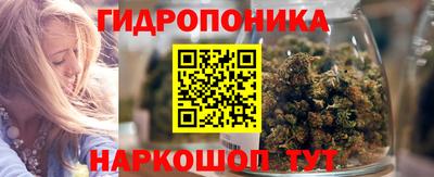 марки nbome Будённовск