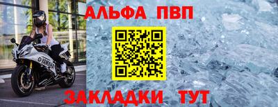 сатива Бугуруслан
