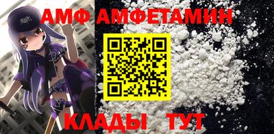 соль ск Беслан