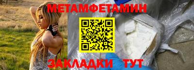 марки nbome Будённовск