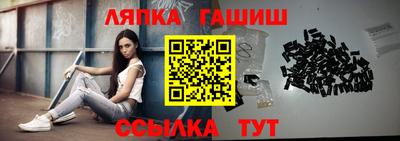 сатива Бугуруслан
