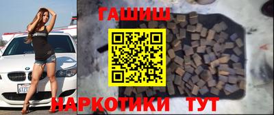 сатива Бугуруслан