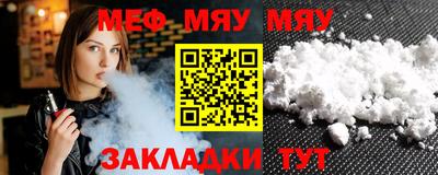 сатива Бугуруслан