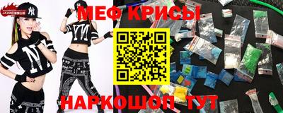 марки nbome Будённовск