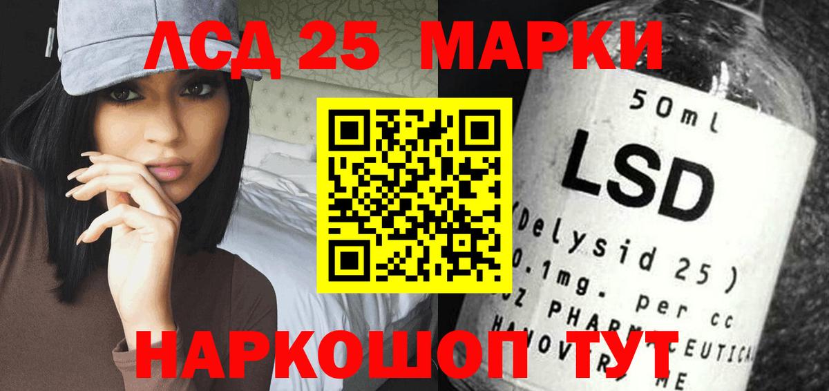 Лсд 25 экстази ecstasy  гидра рабочий сайт  Казань  Вход с VPN 