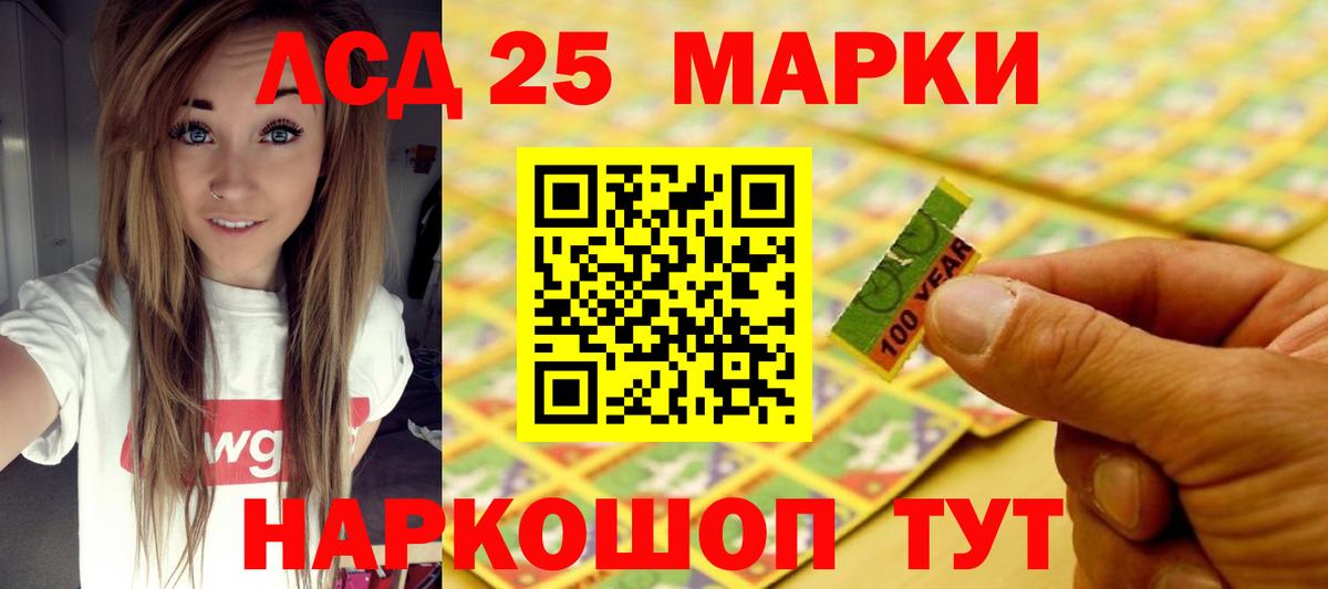 ЛСД экстази кислота Казань