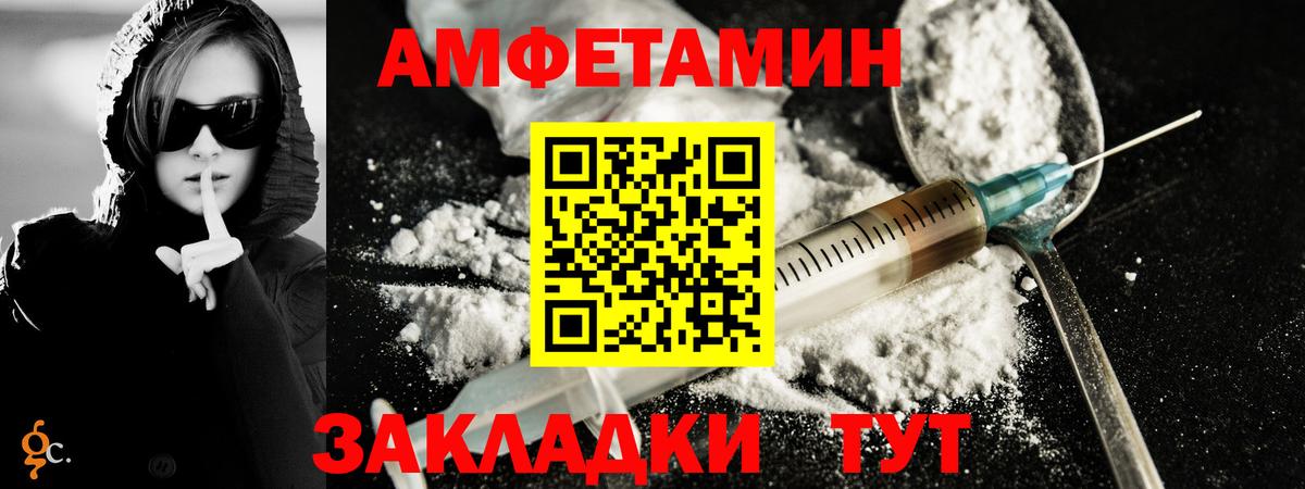 Казань  Первитин пудра  Вход с VPN 