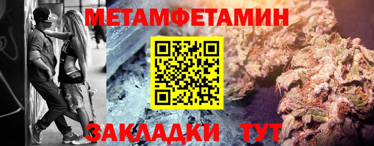 Первитин винт Казань