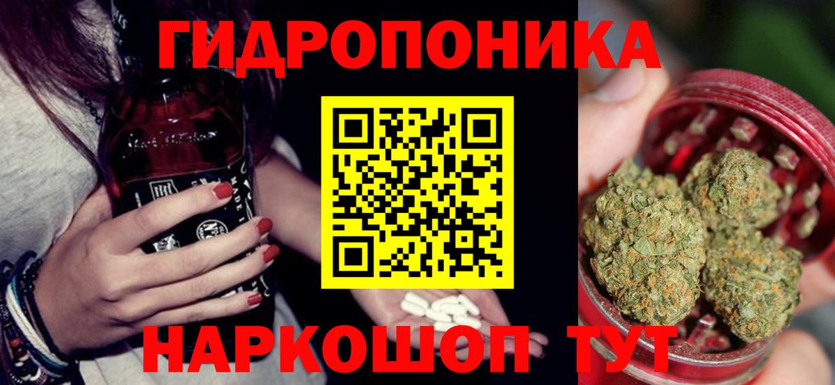 Шишки марихуана LSD WEED  Бошки Шишки сатива  Казань  Вход с VPN  Конопля тримм  Бошки Шишки Amnesia 